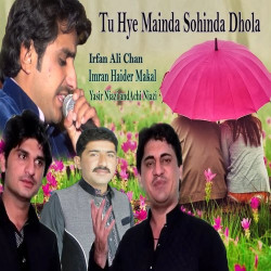 Punjabi Unknown