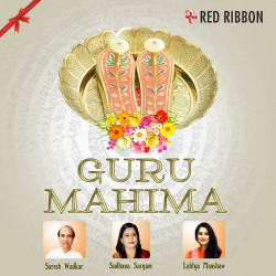 Unknown Guru Mahima