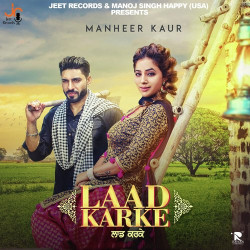 Unknown Laad Karke