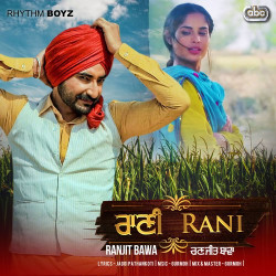 Unknown Rani (Bhalwan Singh Soundtrack)