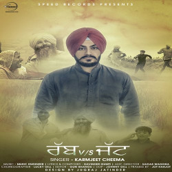 Unknown Rabb VS Jatt