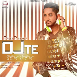 Punjabi Unknown
