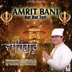 Unknown Amrit Bani Har Har Teri