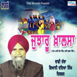 Punjabi Unknown