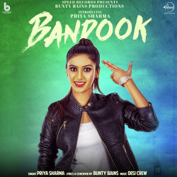 Punjabi Unknown