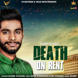 Unknown Death On Rent