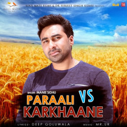 Punjabi Unknown
