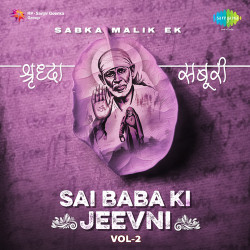 Hindi Unknown