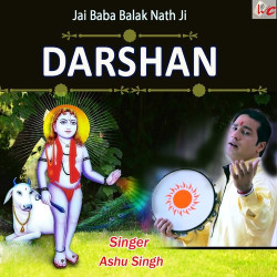 Unknown Darshan