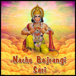 Hindi Unknown