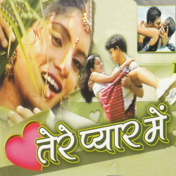 Hindi Unknown