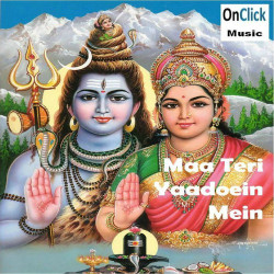 Unknown Maa Teri Yaadoein Mein