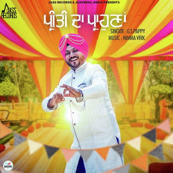 Punjabi Unknown