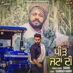 Unknown Peerh Jattan Di