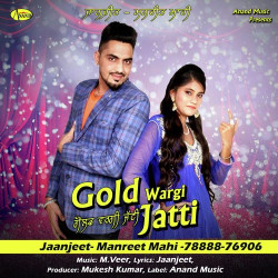 Unknown Gold Wargi Jatti