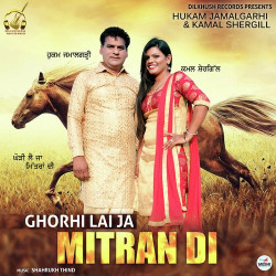 Unknown Ghorhi Lai Ja Mitran Di