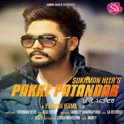 Unknown Pakke Patandar