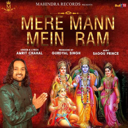Unknown Mere Mann Mein Ram