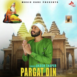 Punjabi Unknown