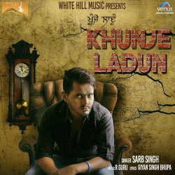 Unknown Khunje Ladun