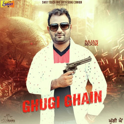 Unknown Ghugi Ghain
