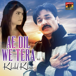 Unknown Ae Dil We Tera