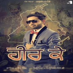 Punjabi Unknown