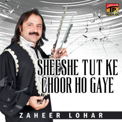 Punjabi Unknown