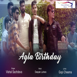 Unknown Agla Birthday