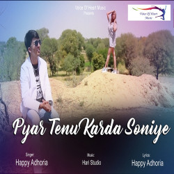 Unknown Pyar Tenu Karda Soniye