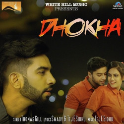Unknown Dhokha