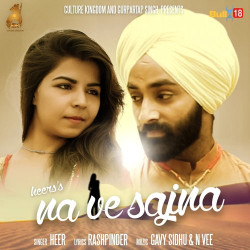Punjabi Unknown