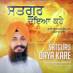 Unknown Satguru Daya Kare