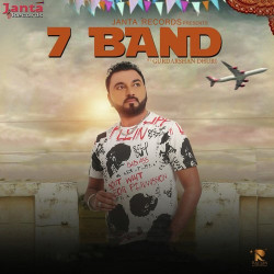 Unknown 7 Band