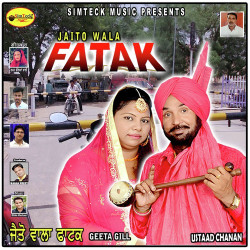 Punjabi Unknown