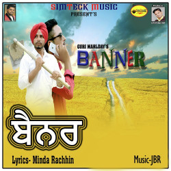 Punjabi Unknown
