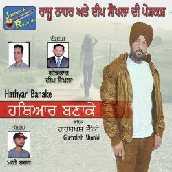 Unknown Hathyar Banake