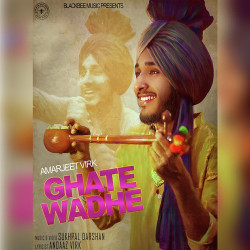 Punjabi Unknown