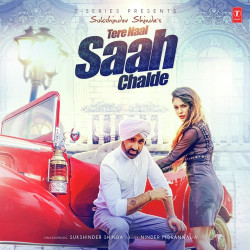 Punjabi Unknown