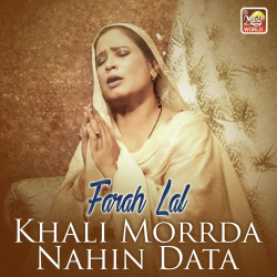 Unknown Khali Morrda Nahin Data