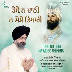 Unknown Toso Na Dani Na Moso Bhikhari