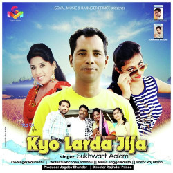 Unknown Kyo Larda Jija