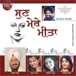 Punjabi Unknown