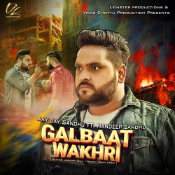 Unknown Galbaat Wakhri