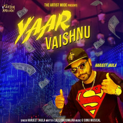 Unknown Yaar Vaishnu