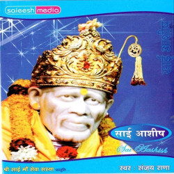 Hindi Unknown