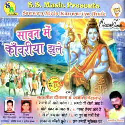 Hindi Unknown