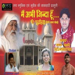 Hindi Unknown