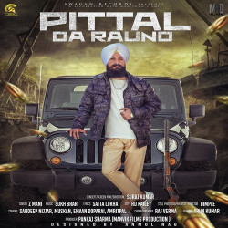 Unknown Pittal Da Raund