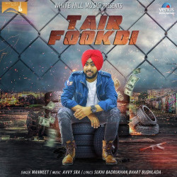 Punjabi Unknown